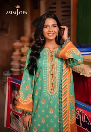 FFEL-20 PRINTED LAWN